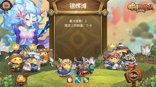 幻想乡空斗祭