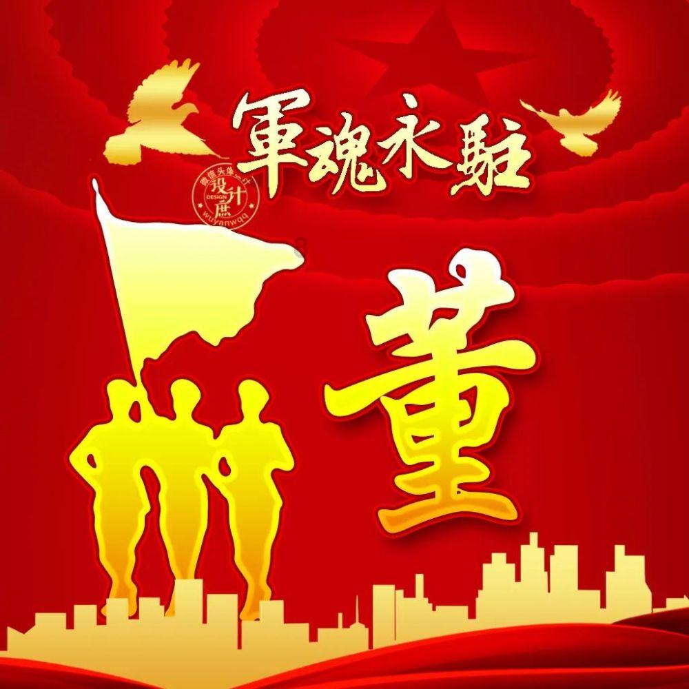 拯救龙精灵