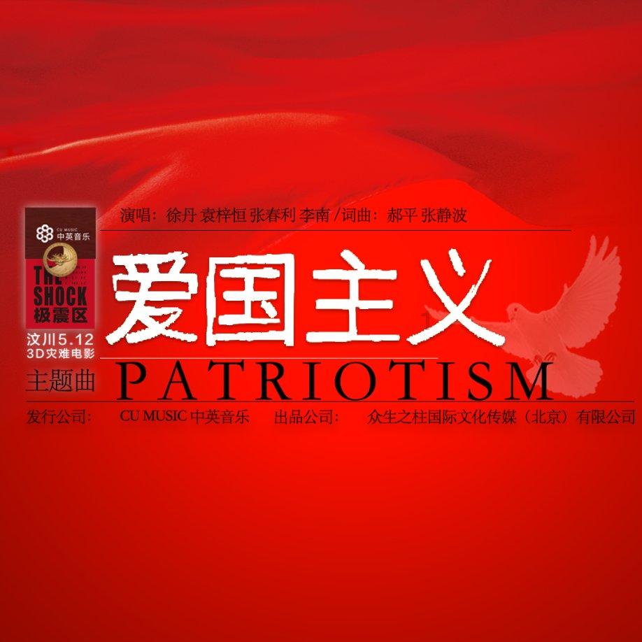 武林立志传