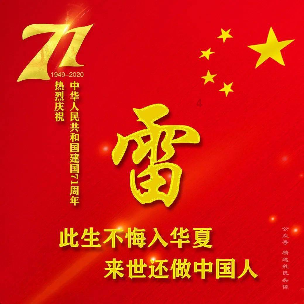 强大的狮子拼图