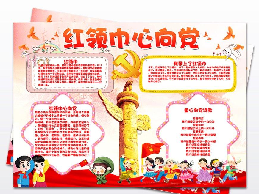 幽灵勇士中文无敌版