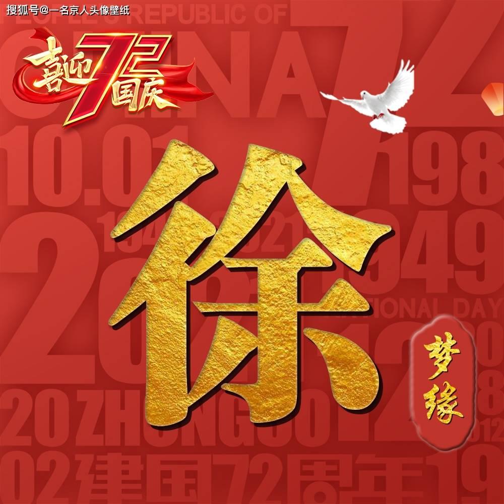 萌兔兔闯关