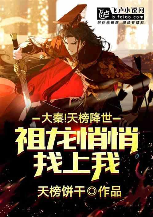 地铁2033