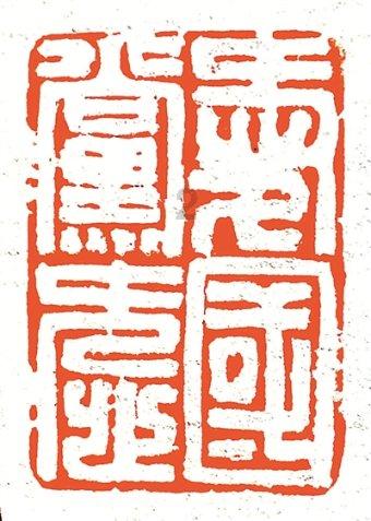 鬼屋魔影启蒙