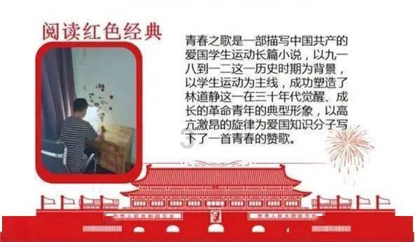 寻找迷路的松鼠